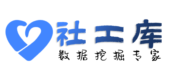 liemo社工库上海江天宾馆开房记录